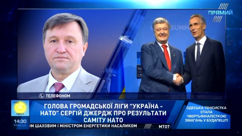 Саміт НАТО в Брюсселі був цілком успішним для України — експерт