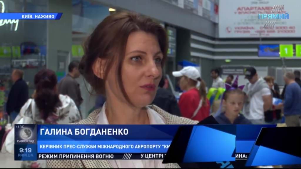 Затримки рейсів в аеропорту “Київ”: стала відома причина