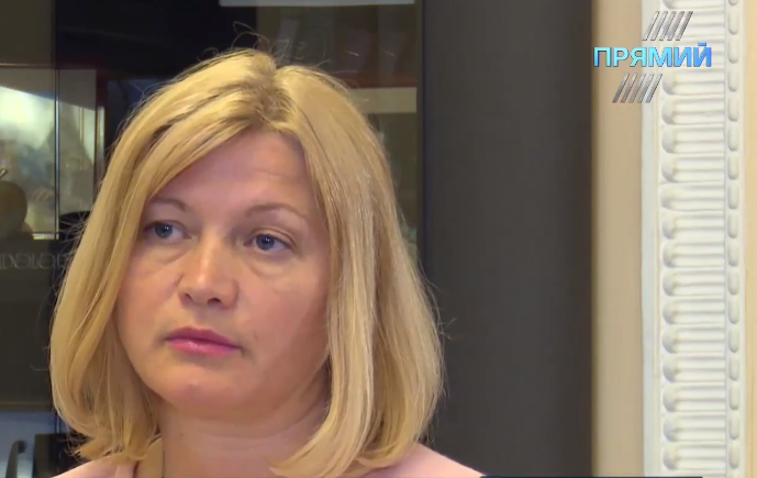 Украина готова обменять двух осужденных россиян на украинских военных — Геращенко