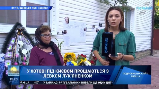 На Киевщине прощаются с украинским диссидентом Левко Лукьяненко