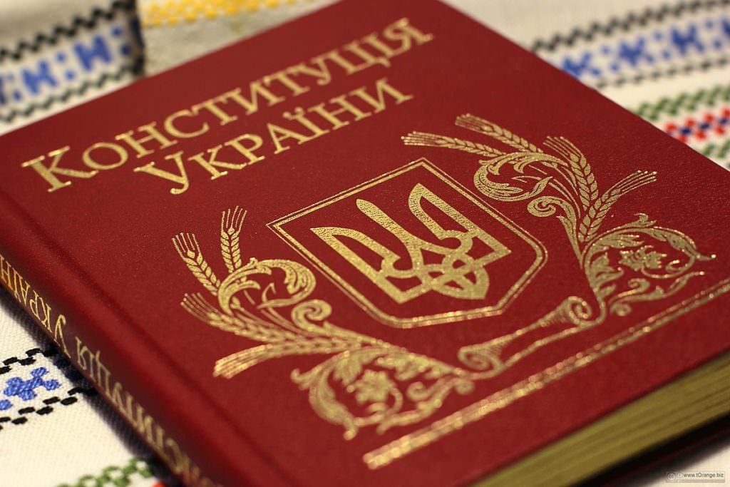 Изменения в Конституцию Украины относительно курса страны в ЕС и НАТО: Рада приняла закон