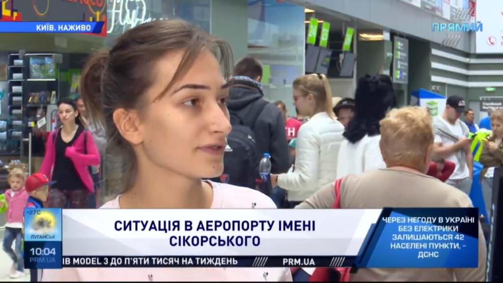 Компенсация 80 долларов за путевку стоимостью в 1000 — пассажирка о задержках рейсов в аэропорту «Киев»