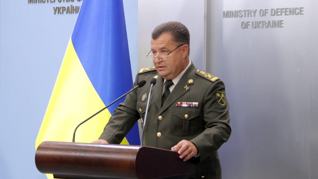 Міністр оборони України Полторак подав у відставку
