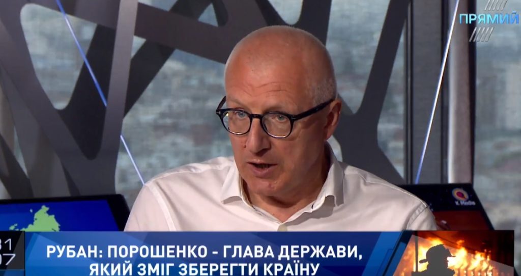 Юрій Рубан про вибори президента: українці зі своїм здоровим глуздом можуть здивувати різних “жар-птиць” і ефектних шоу-менів