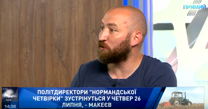 РФ втручатиметься у вибори президента України – Гай