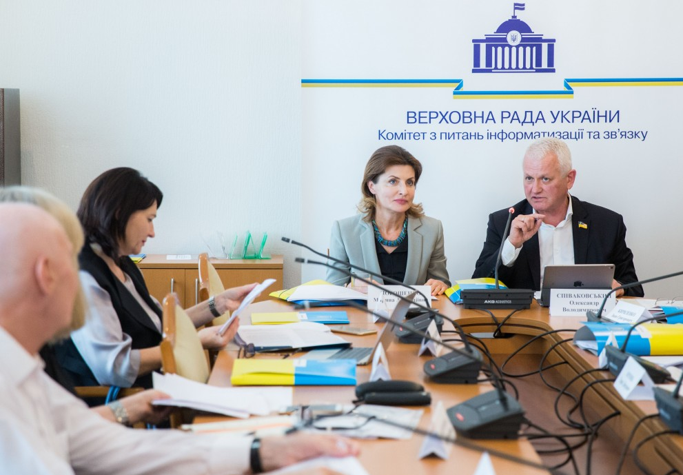 Комитет ВРУ поддержал законопроект Марины Порошенко о развитии инклюзивного образования на разных уровнях обучения