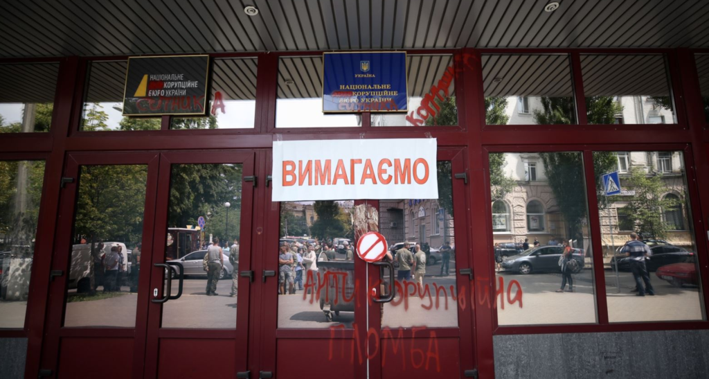 Сутички біля НАБУ та САП: Генпрокуратура відкрила кримінальні провадження
