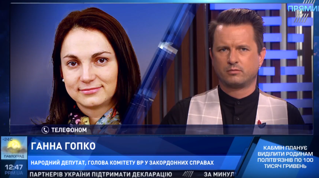 США опровергли все манипуляции Кремля — Гопко о декларации США по Крыму