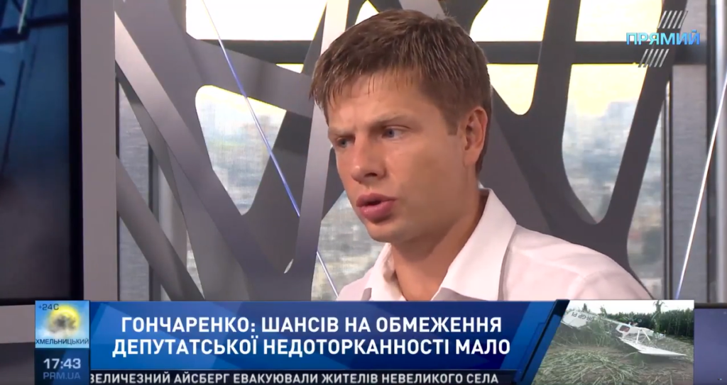 Гончаренко о саммите НАТО: Порошенко максимально воспользовался этой площадкой в интересах Украины