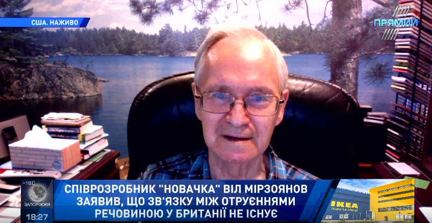 За другим отруєнням у Великобританії також стоїть Росія – розробник “Новачка” Віл Мірзоянов