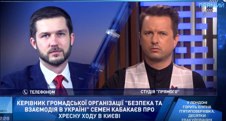 Ми не виключаємо провокацій з боку проросійських налаштованих і завезених з окупованих територій громадян – Кабакаєв про ситауцію під час хресної ходи в Києві