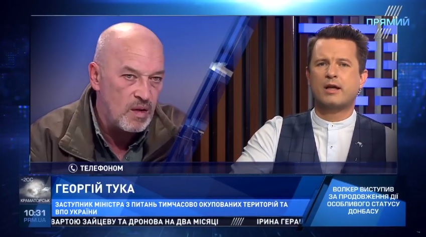 Обговорення Трампом і Путіним референдуму на Донбасі — відверта маніпуляція Кремля — Тука
