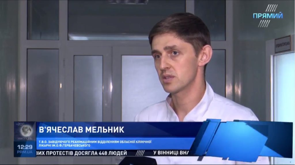 Двое пострадавших в смертельном ДТП на Житомирщине до сих пор находятся в реанимации