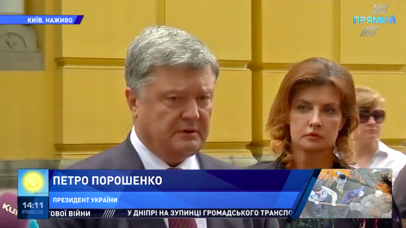 Слава таким Героям, як Левко Лук’яненко – Порошенко взяв участь у панахиді за українським дисидентом