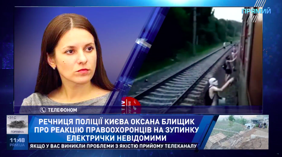 Зухвалий напад вандалів на електричку у Києві: стало відомо стан постраждалого чоловіка