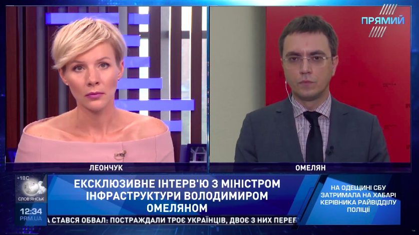 В Украине внепланово проверили 24 самолета, на восьми из них выявлены существенные нарушения — Омелян
