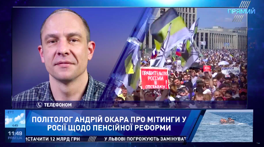 У Росії бояться публікувати рейтинги Путіна: російський політолог вказав на великі проблеми Кремля