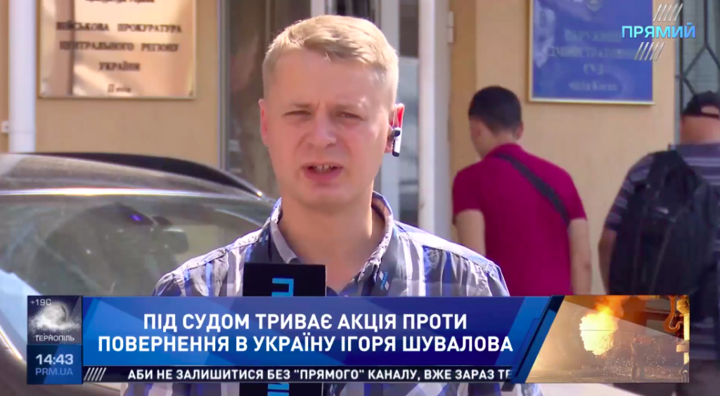 В Киеве проходит заседание суда по иску российского политтехнолога Игоря Шувалова: подробности «Прямого»