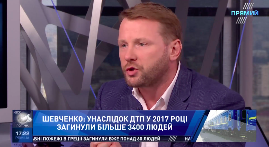 В МВД отметили сезонные факторы, которые повлияли на количество ДТП в Украине