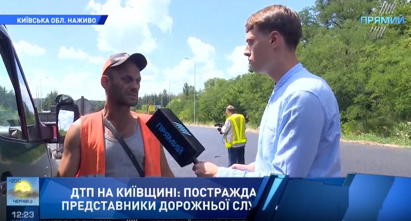 На Київщині легковик в’їхав у групу комунальників, є жертва – подробиці “Прямого”