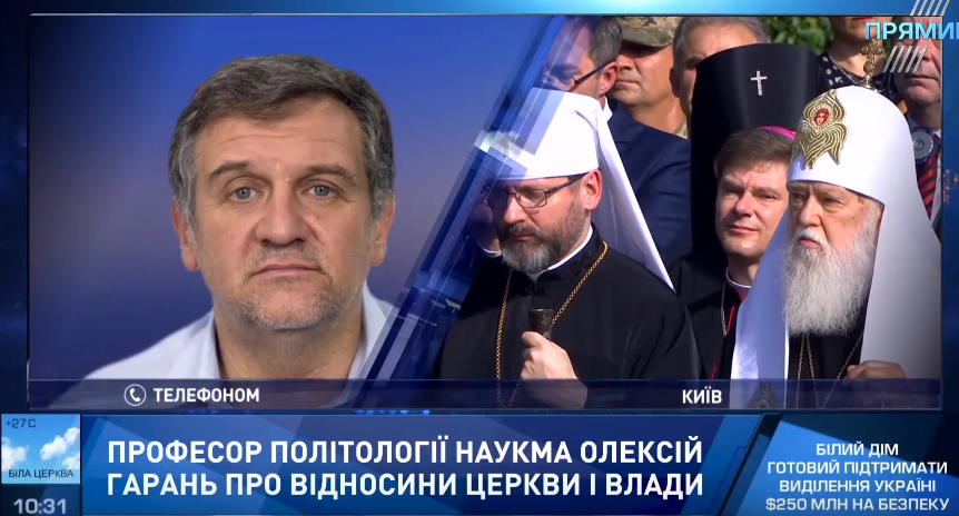 Вони будуть продовжувати діяти в Україні – експерт про Московський патріархат після отримання Томосу