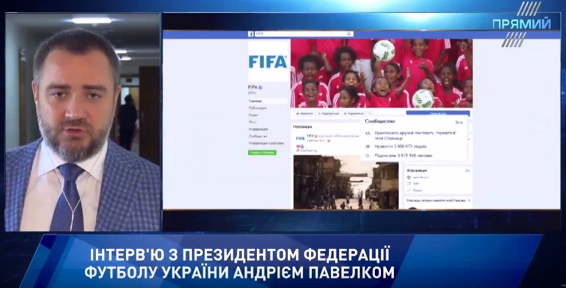 На руководство FIFA сейчас очень давит Кремль: президент ФФУ о скандале вокруг хорватских футболистов