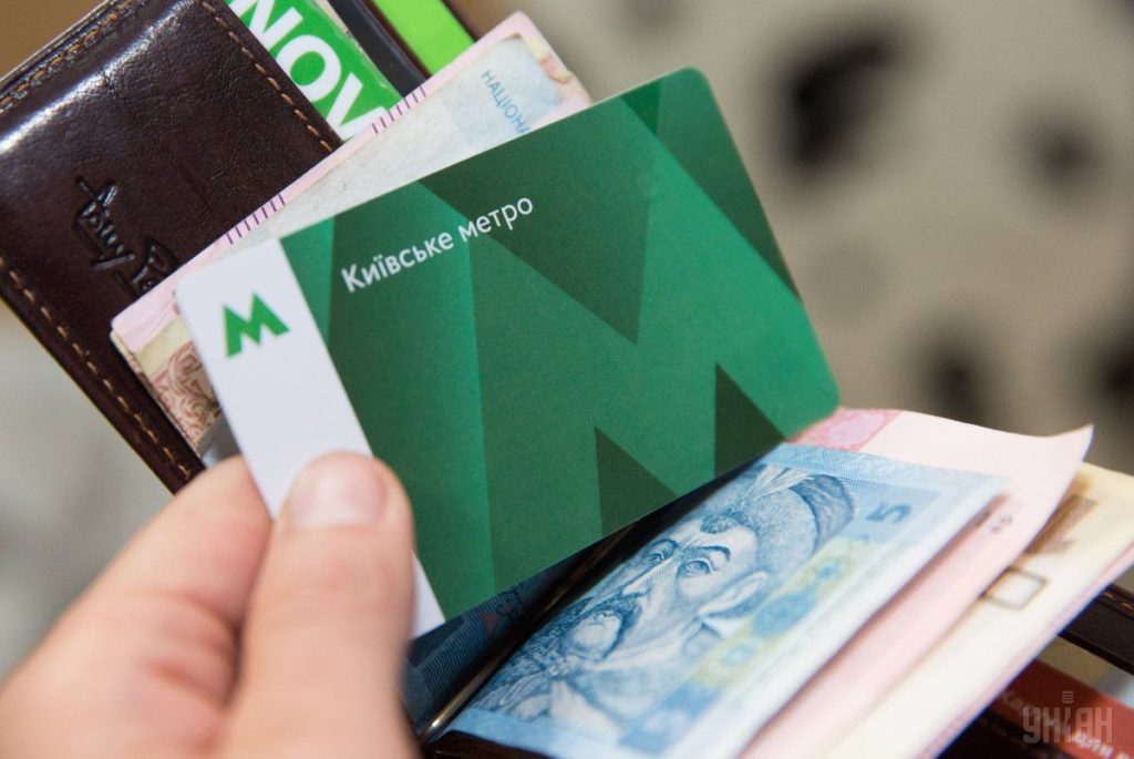 С сегодняшнего дня в Киеве подорожает проезд в общественном транспорте: новые тарифы