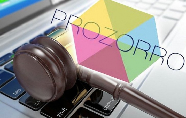 В Украине стартовала малая приватизация через систему ProZorro