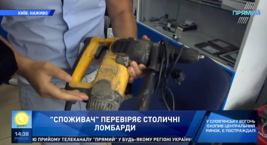 Споживач з’ясував, чи безпечно купувати в комісійних магазинах