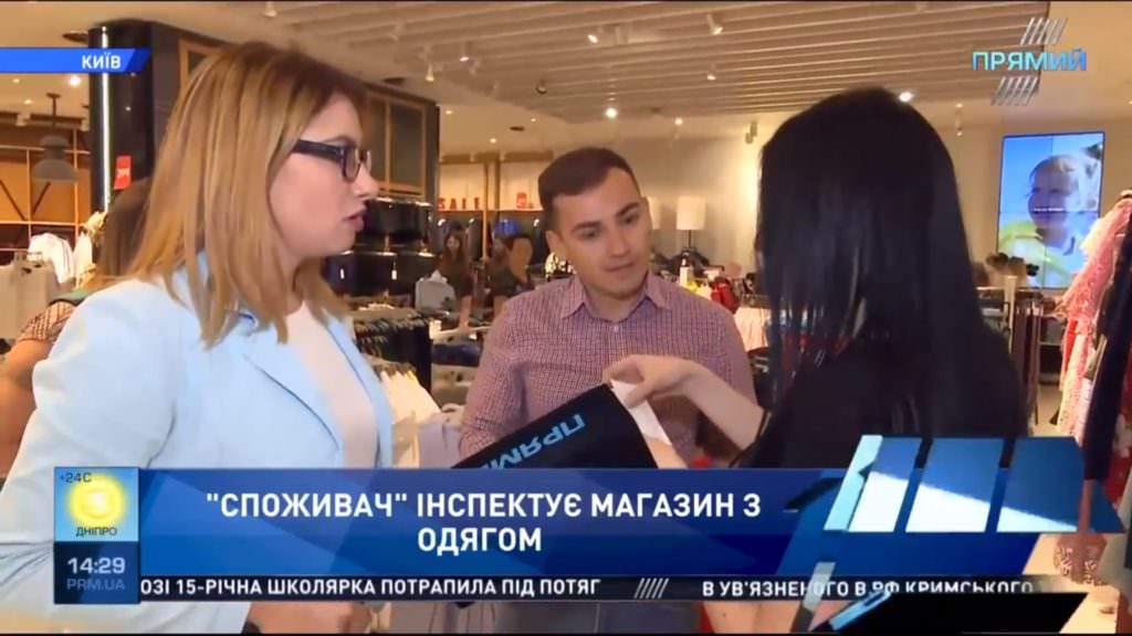 Різні ціни на прилавку і на касі: “Споживач” розібрався, як повернути свої гроші
