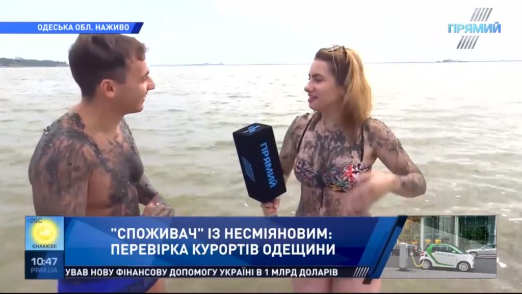 «Лечебная» грязь и ни одного медпункта: «Споживач» проверил курорты Одесской