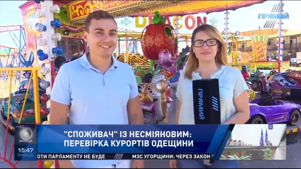 Смертельный аттракцион в Затоке: «Споживач» обнаружил на «американских горках» самодельные ремни безопасности