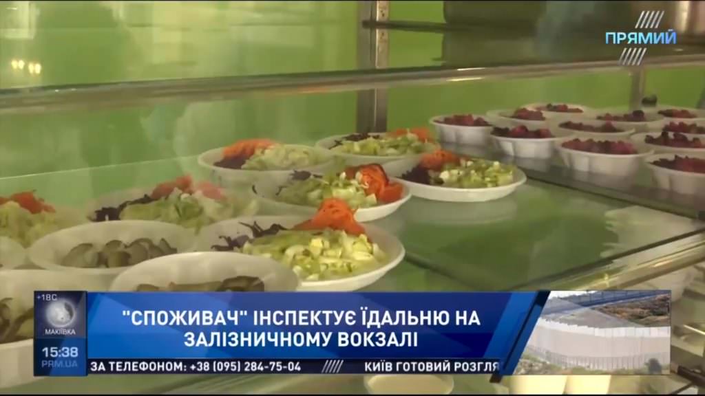 Прострочка та шкарпетки на кухні: Споживач перевірив їдальню на вокзалі Києва
