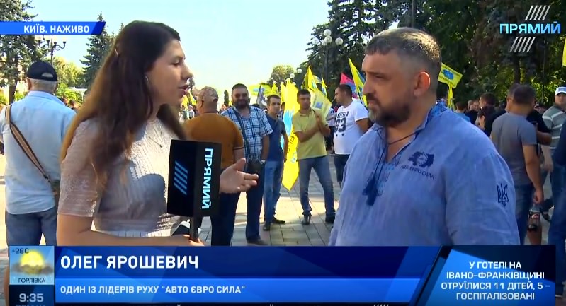 Давайте ви не будете нас пресувати: “євробляхери” розповіли про свої вимоги