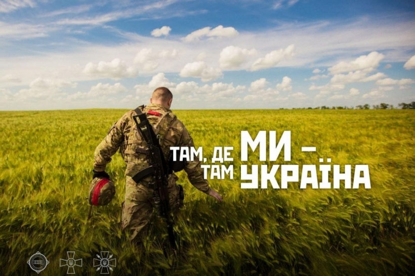 У Києві розпочався міжнародний волонтерський форум “Там, де ми – там Україна”. Трансляція “Прямого”