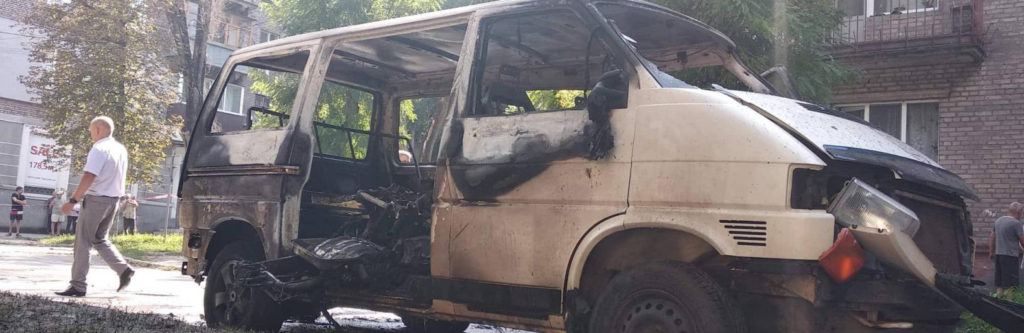 В Днепропетровской области взорвался микроавтобус с депутатом — СМИ