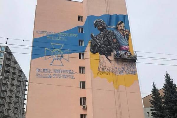 Это символы несокрушимости духа защитников Украины: в Киеве открыли мурал ко Дню Независимости