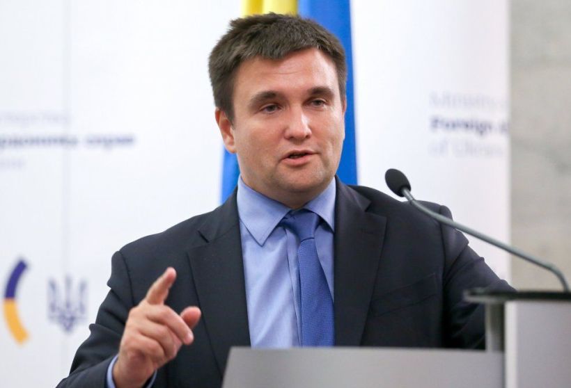 Правила транзиту через УГТС Клімкін