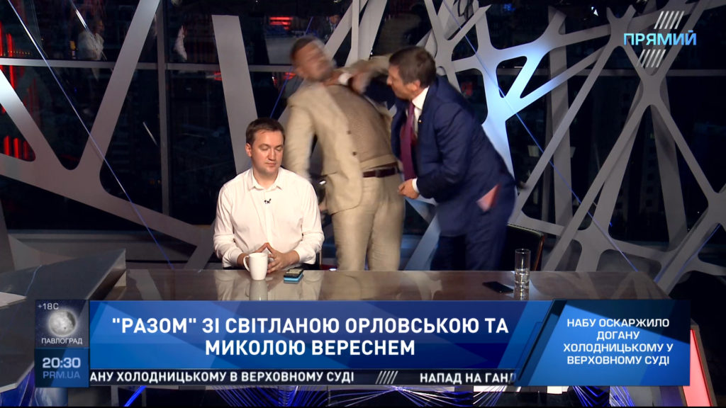 Нардепы Шахов и Мосийчук устроили драку в эфире «Прямого»