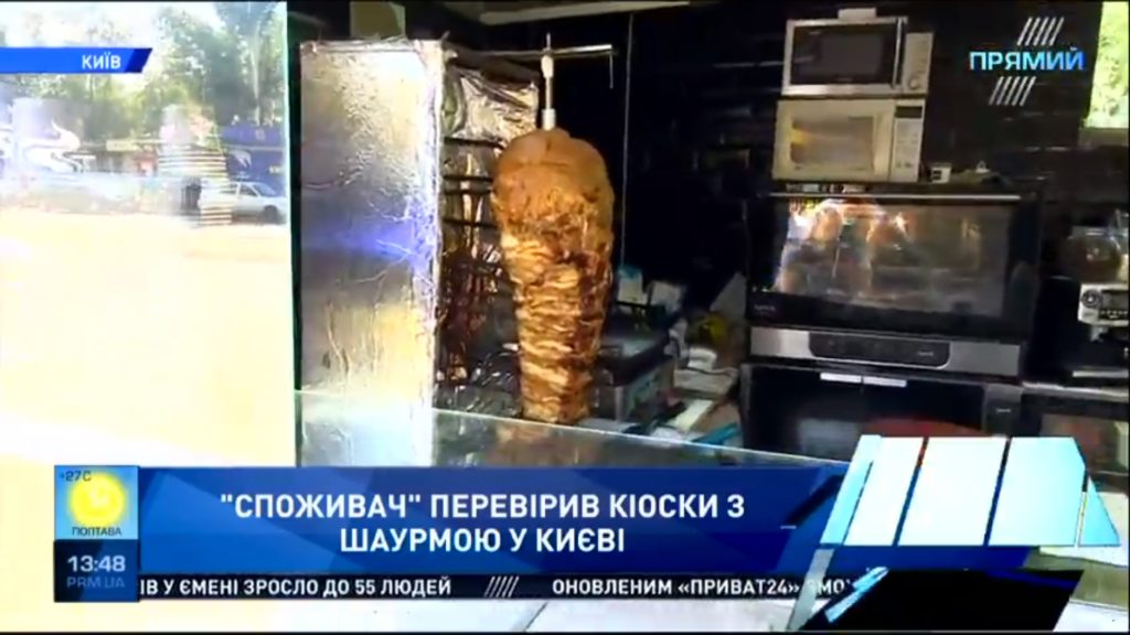 Сире м’ясо, антисанітарія й неадекватні продавці: Споживач перевірив кіоски з шаурмою в Києві