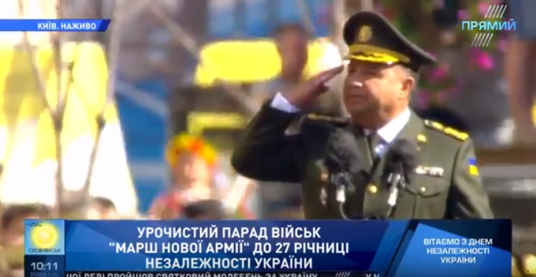 Слава Україні! Героям Слава!: міністр оборони вперше в історії вітав учасників параду на новий лад