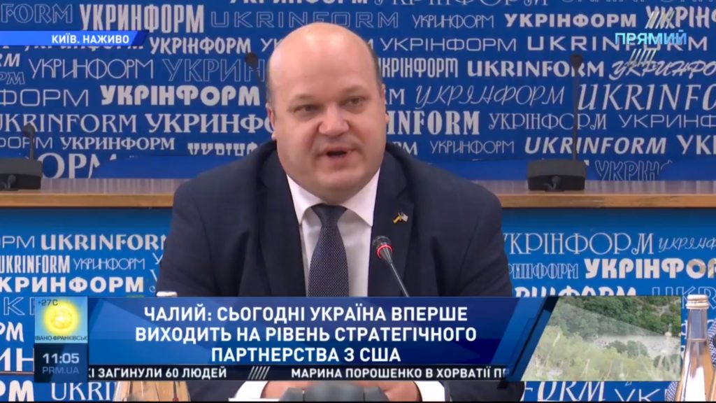 Доверие США к Украине значительно возросло — Чалый