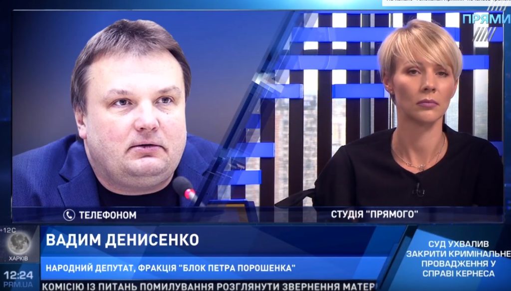 Вадим Денисенко об изменениях в Конституцию относительно стремления Украины в ЕС и НАТО: Это проявление того, что наш курс неизменен