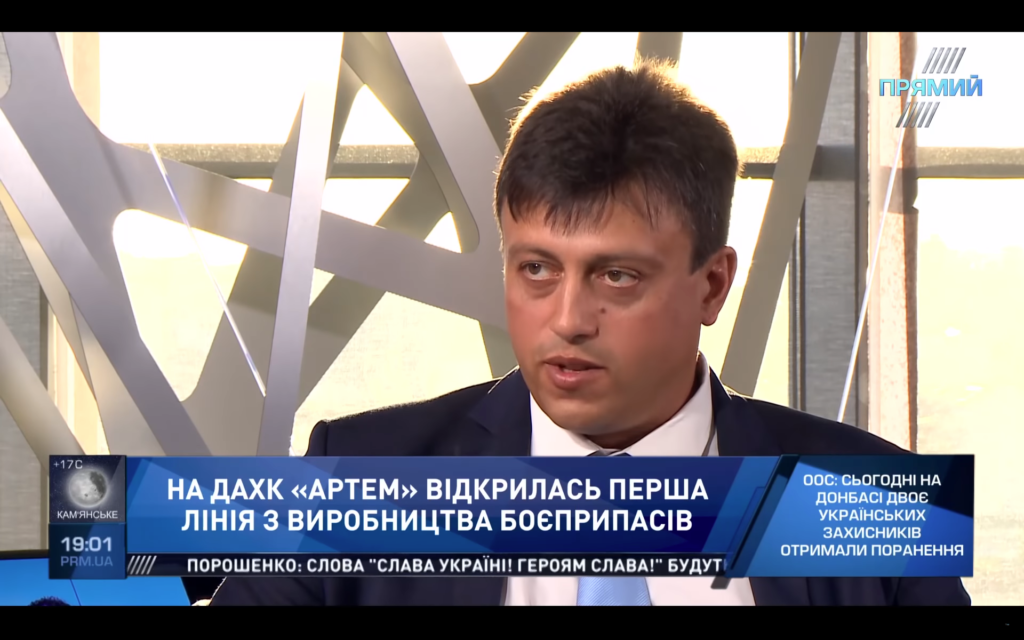 США поставить обладнання, щоб Україна  налагодила виробництво снарядів — директор ДАХК «Артем»