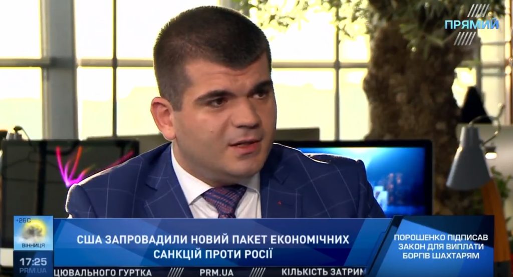 Дело Скрипалей — это хороший повод для США усиливать политику против России — Кучухидзе