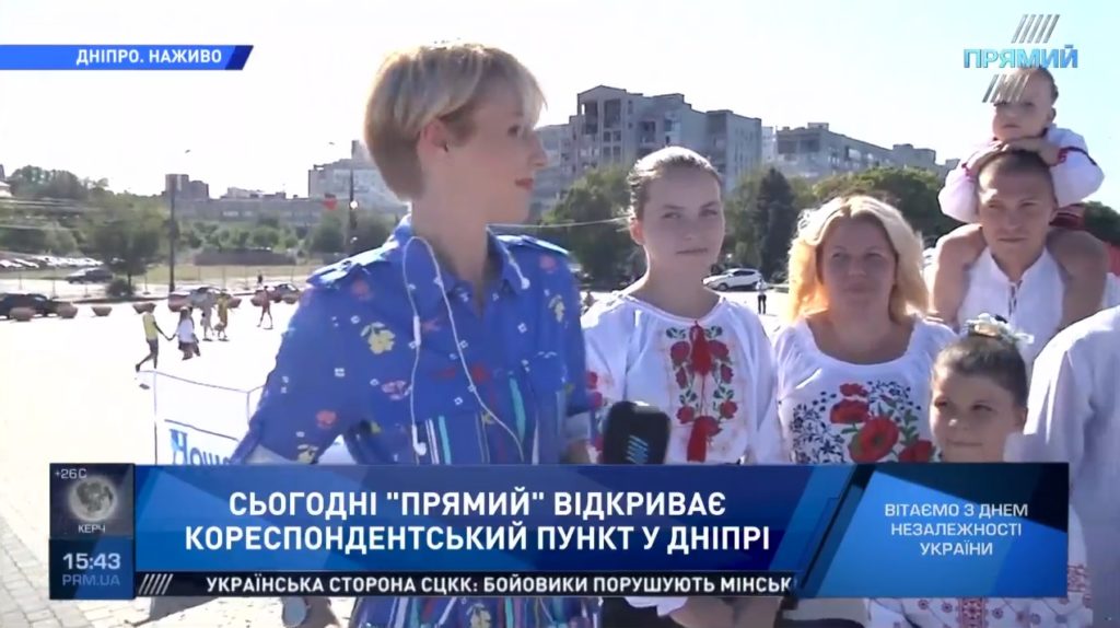 #ГодПрямому В Днепре открылся корпункт «Прямого»