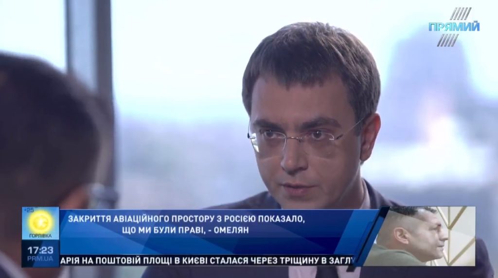 Відновлення залізничного сполучення з Кримом у найближчий час не буде — Омелян