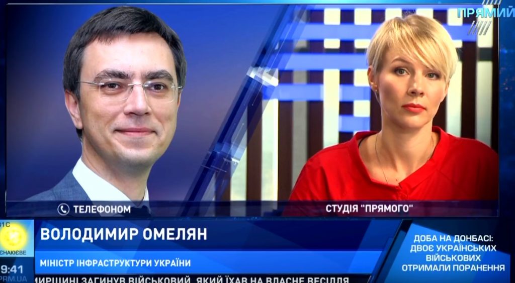 Тисяча аварійних мостів в Україні: Володимир Омелян розповів про три пріоритети у питанні відбудови та ремонту споруд