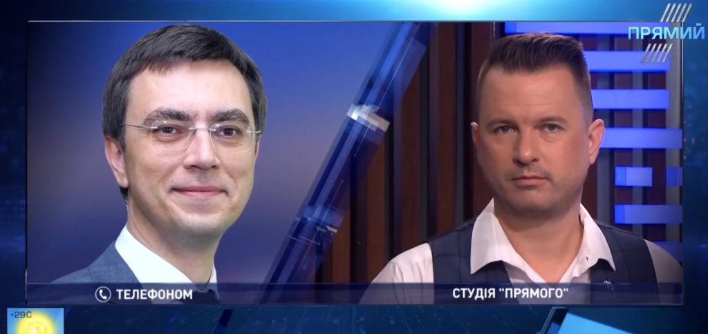 Владимир Омелян назвал скандальную закупку «Укрзализныцей» наградных значков в РФ недопустимой ситуацией