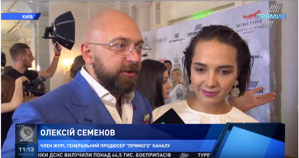 Хотілося побачити щось нове, оригінальне, щоб вразило весь світ – член жюрі Олексій Семенов про конкурс “Міс Україна Всесвіт-2018”